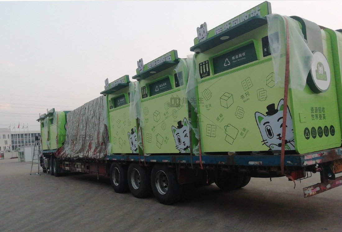 廊坊智能再生資源回收站、貓先生垃圾分類設(shè)備廠家