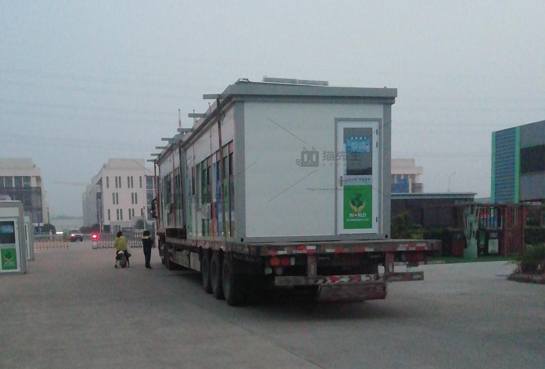 1660890106108030.jpg 宿州智能垃圾房廠家,貓先生垃圾分類設(shè)備,江蘇華展