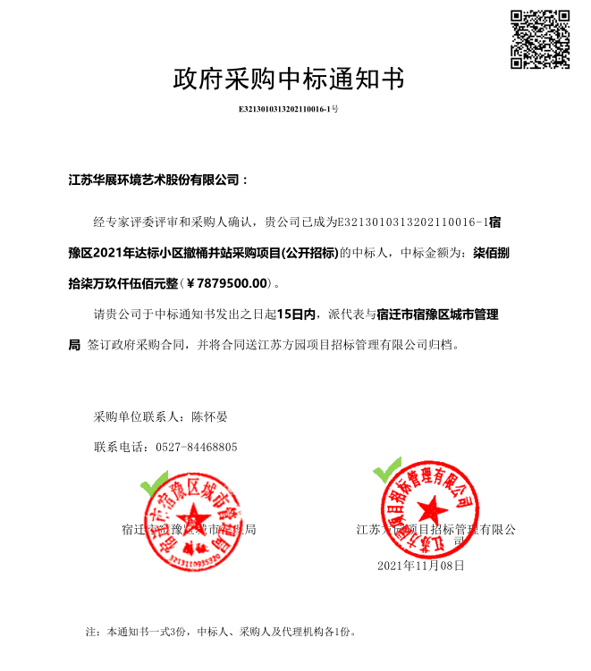 貓先生垃圾分類設備、智能垃圾房、試點小區(qū)方案