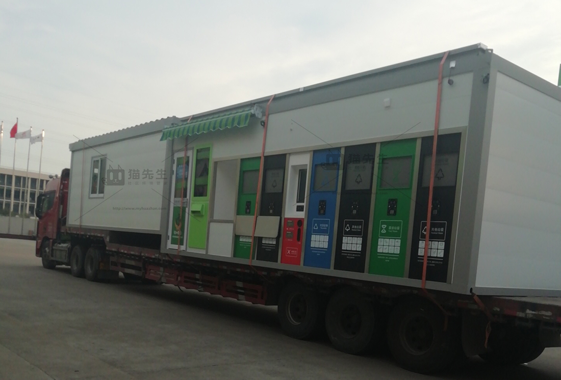 宿宿州智能垃圾房，貓先生垃圾分類設(shè)備