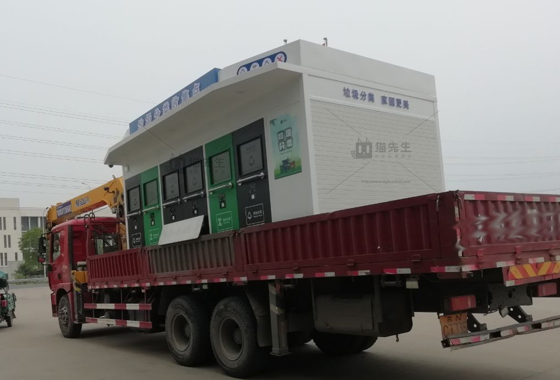 江蘇智能垃圾分類項目，貓先生智能垃圾房，垃圾分類設備廠家.jpg