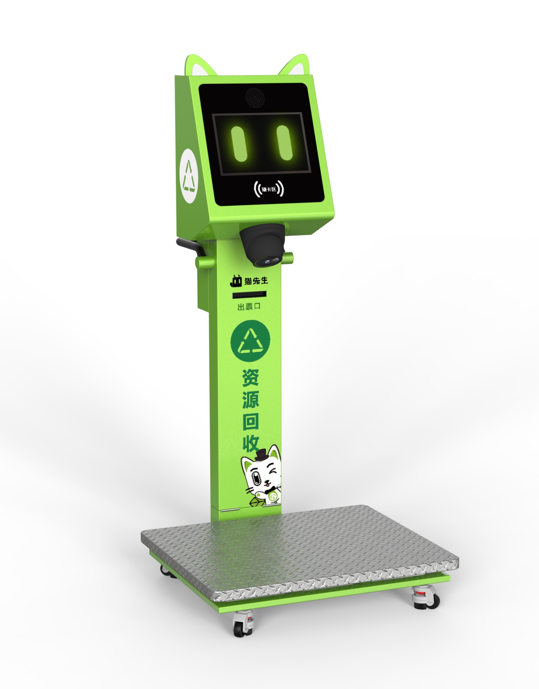 貓先生循環商店，智能垃圾分類解決方案