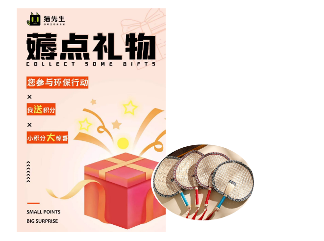 1661505705493087.png 垃圾分類運(yùn)營方案、智能分類設(shè)備廠家.png