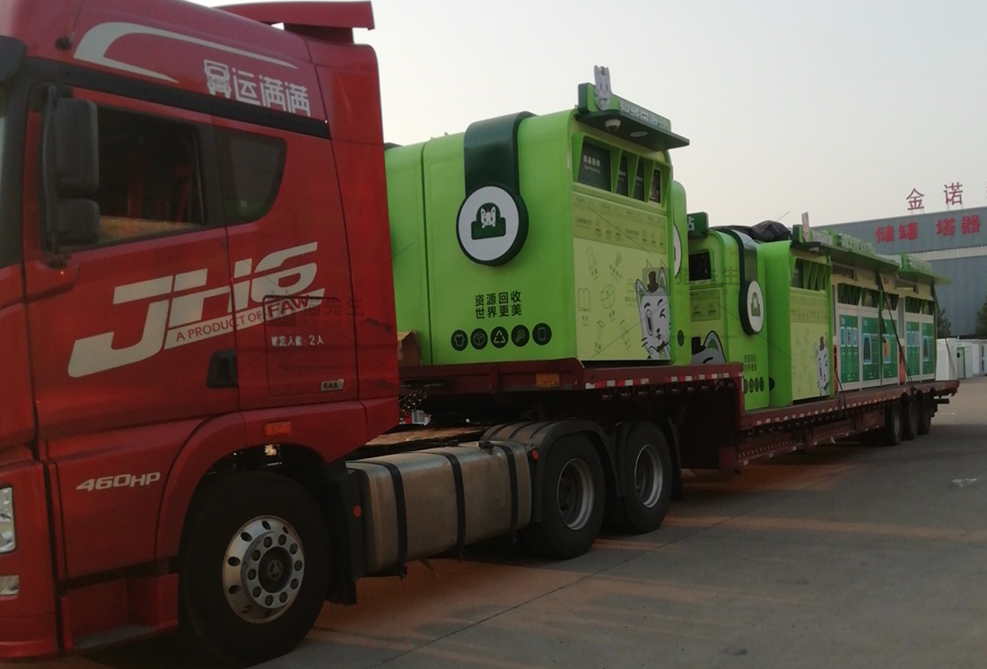 南京智能垃圾分類房，再生資源回收站，貓先生垃圾分類