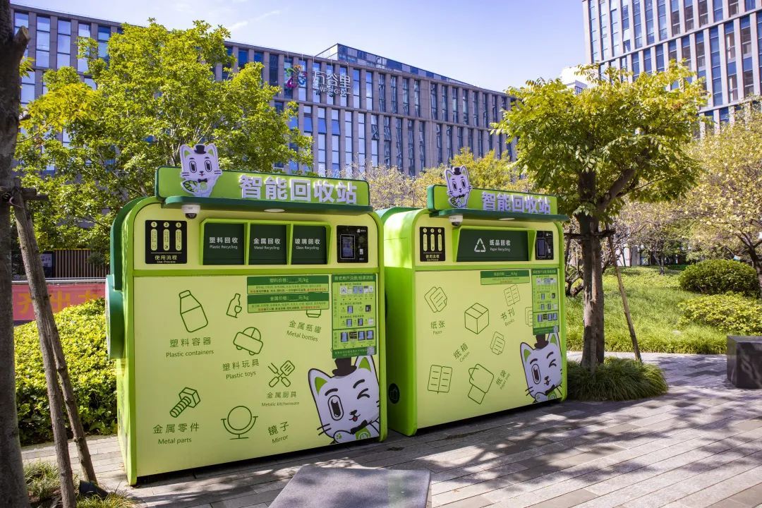 貓先生智能再生資源回收站，廢舊物資回收站，智能再生資源回收箱實景圖片，社區垃圾分類站生產廠家