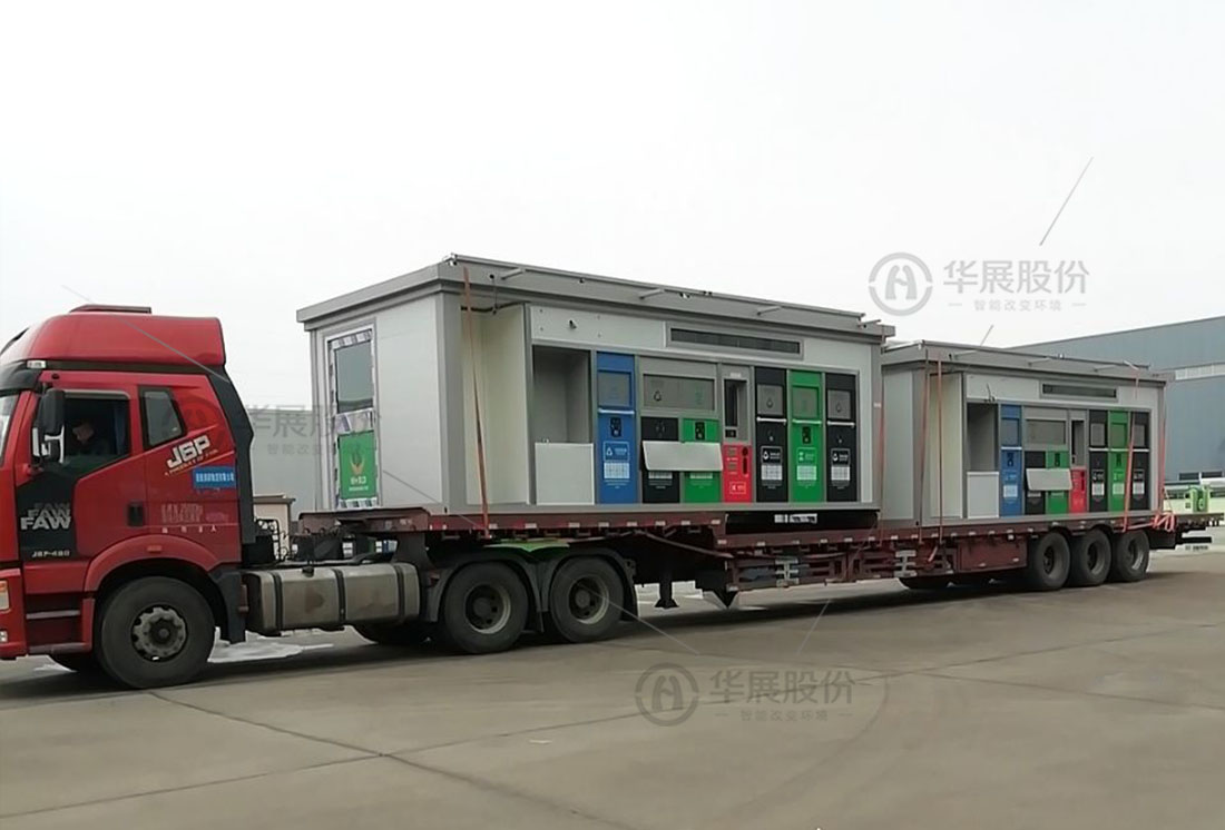 垃圾分類箱房，生活垃圾投放房，智慧分類環保屋，可移動垃圾分類房