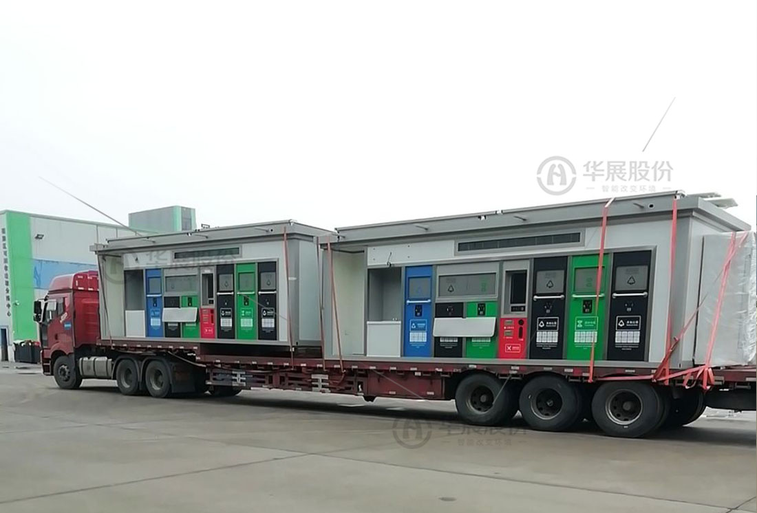 垃圾分類箱房，生活垃圾投放房，智慧分類環保屋，可移動垃圾分類房