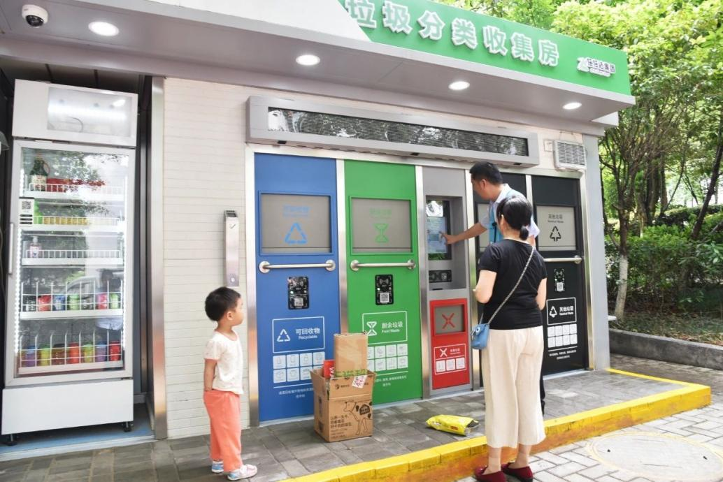 垃圾分類投放站,四分類垃圾房,智能垃圾分類投放點 ,定時定點垃圾收集房 垃圾分類投放站,四分類垃圾房,智能垃圾分類投放點 ,定時定點垃圾收集房
