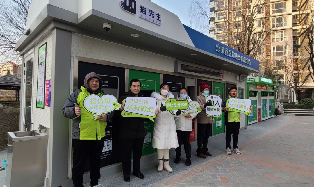 1678070405176726.png 華展貓先生,智能垃圾分類房,垃圾分類屋,環保屋,垃圾分類收集房