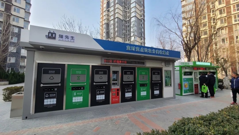 1678070435819982.jpg 華展貓先生,智能垃圾分類房,垃圾分類屋,環保屋,垃圾分類收集房