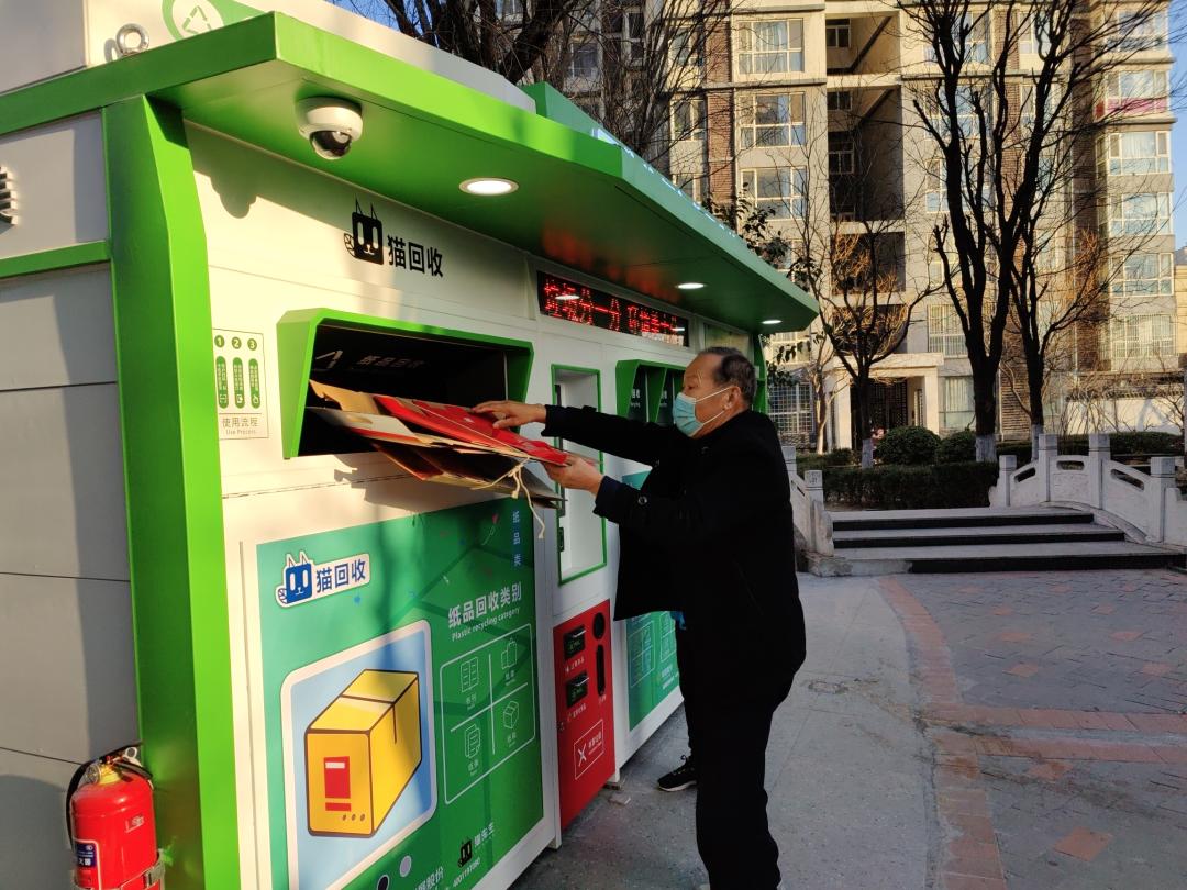 貓先生智能分類回收站,智能垃圾分類回收柜,居民區垃圾回收站,再生資源回收設備.jpg 貓先生智能分類回收站,智能垃圾分類回收柜,居民區垃圾回收站,再生資源回收設備.jpg
