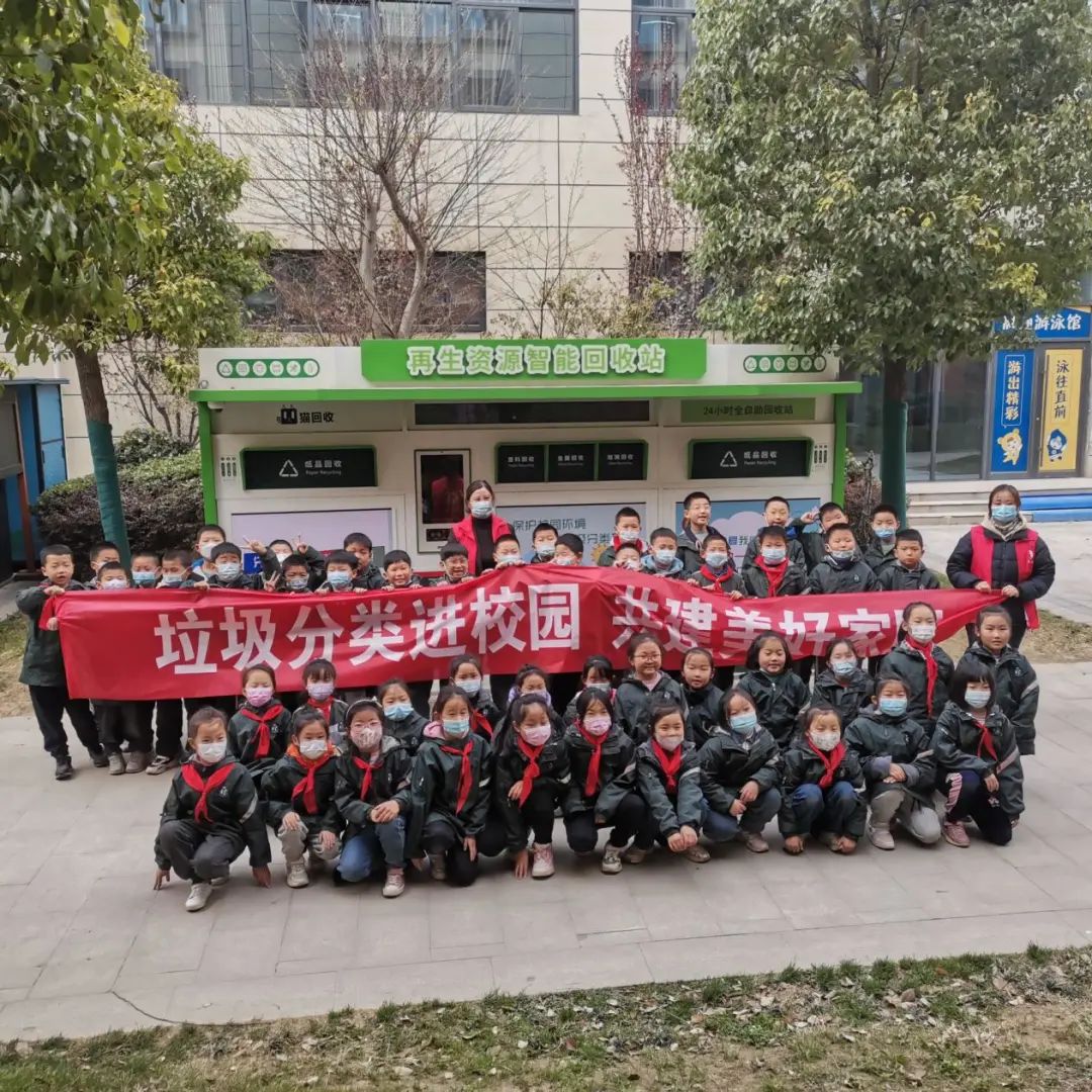 1679020776823128.jpg 華展貓先生,垃圾分類項目活動現場,智能垃圾分類廠家.jpg