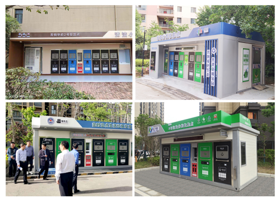 華展貓先生，智能垃圾分類房，定時定點垃圾收集點