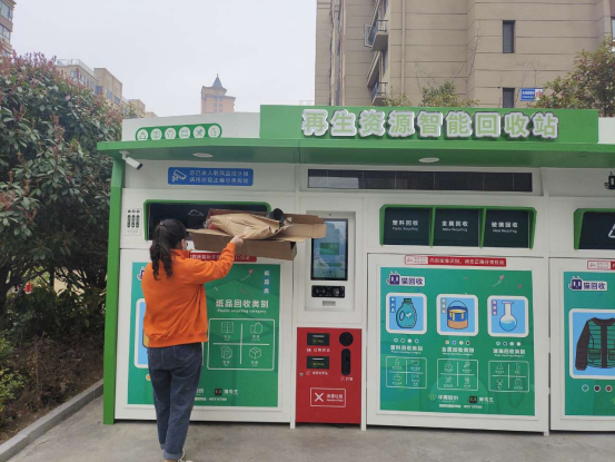 華展貓先生，智能回收箱，再生資源回收設(shè)備生產(chǎn)廠家