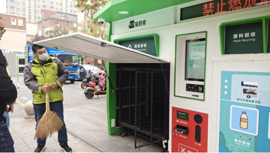 華展貓先生，智能回收箱，再生資源回收設(shè)備生產(chǎn)廠家