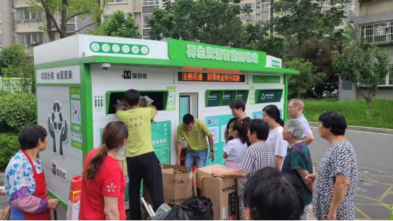 華展貓先生智能垃圾分類(lèi)回收站，廢品回收箱，廢紙回收柜