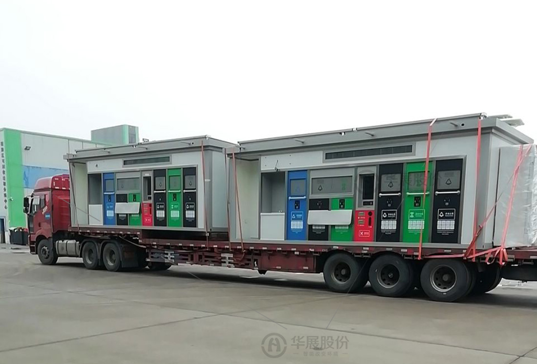 鹽城垃圾分類投放站,四分類垃圾房,智能分類垃圾房,垃圾分類箱房 鹽城垃圾分類投放站,四分類垃圾房,智能分類垃圾房,垃圾分類箱房