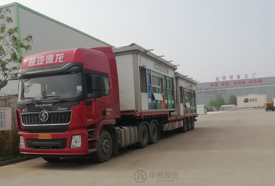 鹽城垃圾分類收集房,貓先生環保垃圾房廠家,智能分類設備 鹽城垃圾分類收集房,貓先生環保垃圾房廠家,智能分類設備