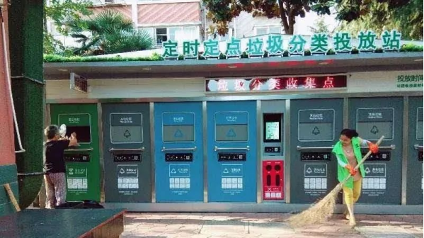 華展貓先生，智能分類垃圾房廠家，定時(shí)定點(diǎn)垃圾收集點(diǎn)建設(shè)