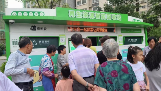 華展貓先生，智能垃圾分類設備，廢品回收箱