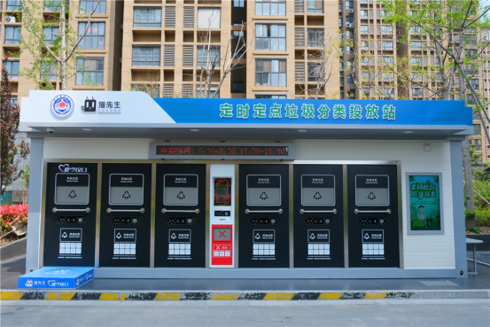 華展貓先生，智能垃圾分類收集房，垃圾房廠家