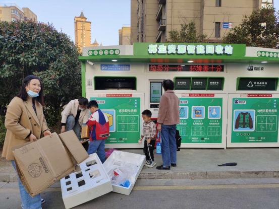 華展貓先生，垃圾分類項目運營，智能分類設備廠家