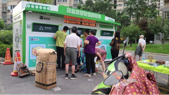 華展貓先生，廢品回收加盟代理，智能再生資源回收