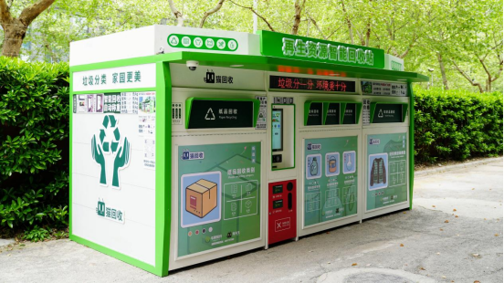 華展貓先生，智能垃圾分類房，垃圾收集房，廢品回收設備廠家