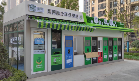 華展貓先生，智能垃圾分類房，垃圾收集房，廢品回收設備廠家