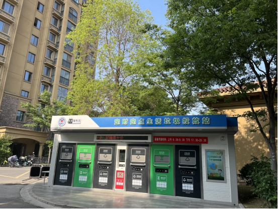 華展貓先生，智能垃圾分類房，垃圾收集房，廢品回收設備廠家