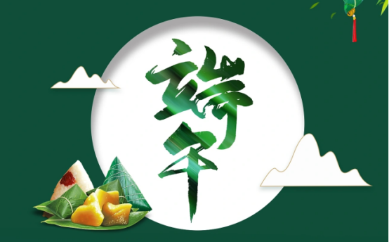 華展貓先生，端午節(jié)，垃圾分類