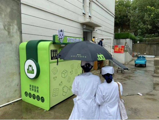 華展貓先生，智能再生資源自助回收站點(diǎn)，垃圾分類設(shè)備廠家