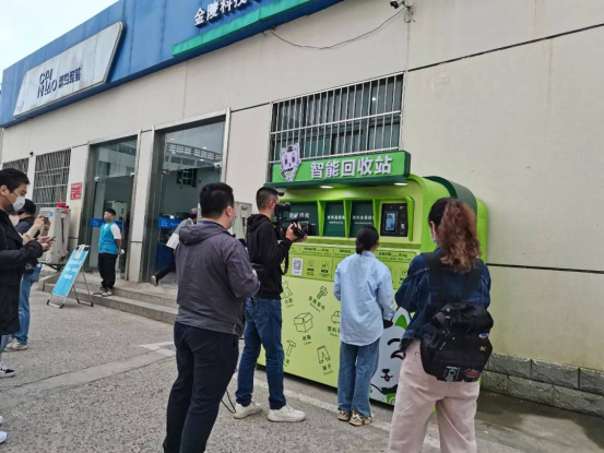 華展貓先生，智能再生資源自助回收站點(diǎn)，垃圾分類設(shè)備廠家