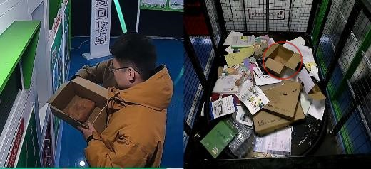 貓先生智能廢品回收箱，再生資源回收站，垃圾回收機(jī)柜