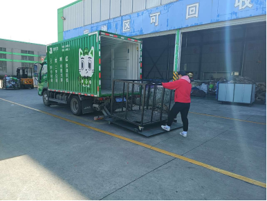 貓先生，智能再生資源回收站，廢品回收箱，垃圾分類柜