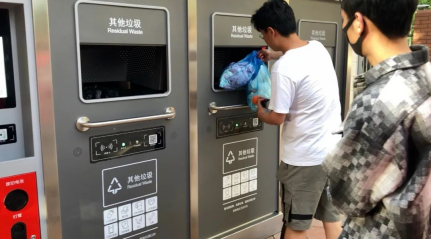 貓先生垃圾分類，智能垃圾房，垃圾分類項目運營，分類設備生產廠家