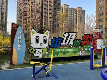 貓先生，垃圾分類廠家，智能垃圾房，社區生活垃圾分類