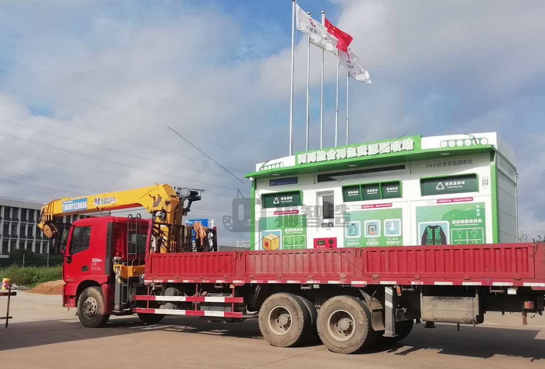 江蘇貓先生廢品回收加盟,智能廢品回收設(shè)備,再生資源回收站,互聯(lián)網(wǎng)回收 江蘇貓先生廢品回收加盟,智能廢品回收設(shè)備,再生資源回收站,互聯(lián)網(wǎng)回收