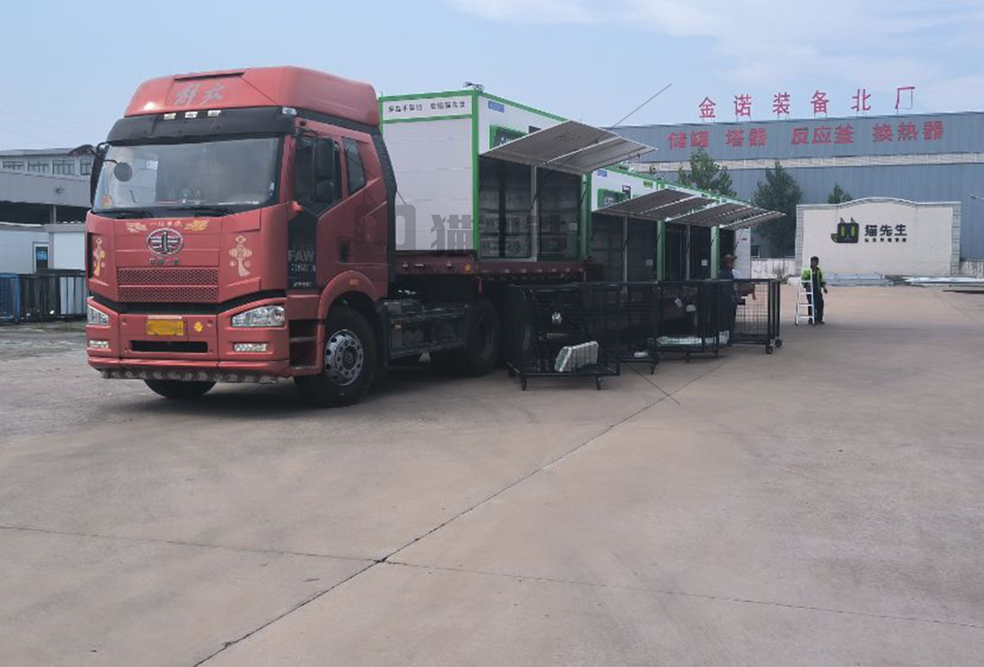 貓先生廢舊物資回收站,再生資源回收站,廢品回收箱 加盟合作 貓先生廢舊物資回收站,再生資源回收站,廢品回收箱 加盟合作