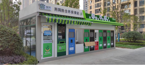 貓先生兩網(wǎng)融合環(huán)保驛站，小區(qū)垃圾分類站，垃圾房廠家