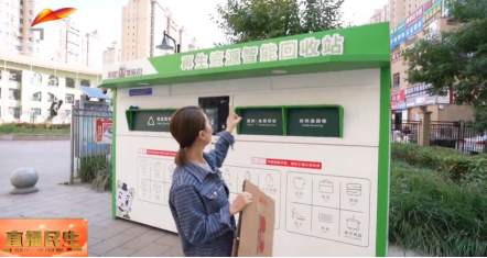 貓先生廢品回收站，互聯網回收，智能廢紙回收柜，紡織品回收箱