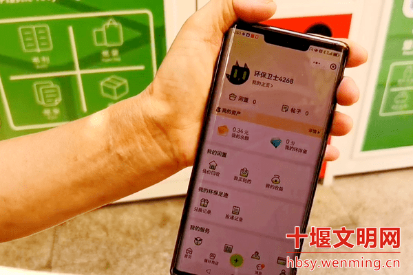 貓先生再生資源智能回收站,廢品回收柜,舊衣回收箱生產(chǎn)廠家 貓先生再生資源智能回收站,廢品回收柜,舊衣回收箱生產(chǎn)廠家