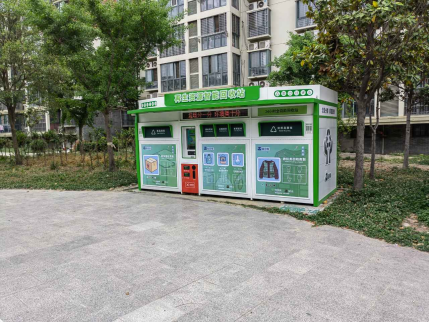 貓先生互聯(lián)網(wǎng)回收,廢舊物資回收加盟, 廢品回收箱回收柜 貓先生互聯(lián)網(wǎng)回收,廢舊物資回收加盟, 廢品回收箱回收柜