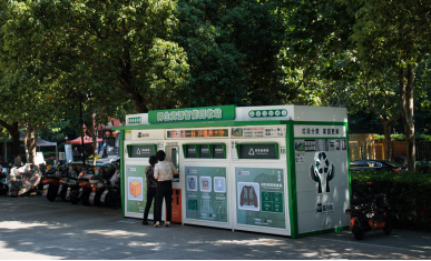 貓先生智能垃圾房,廢品回收智能柜,垃圾收集點生產廠家 貓先生智能垃圾房,廢品回收智能柜,垃圾收集點生產廠家