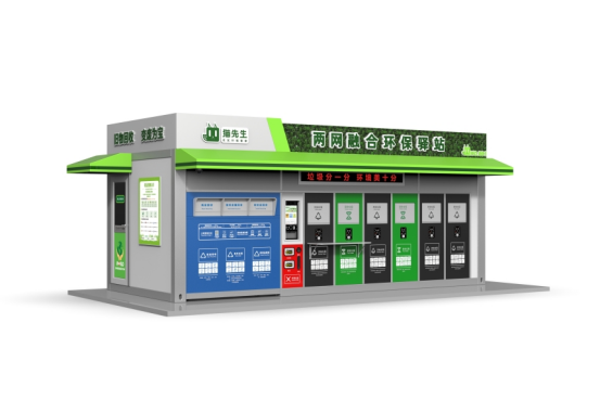 垃圾房效果圖，智能垃圾房，垃圾分類收集點(diǎn)，回收站生產(chǎn)廠家，兩網(wǎng)融合環(huán)保驛站