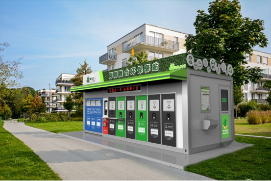 垃圾房實(shí)景圖，智能垃圾房，垃圾分類收集點(diǎn)，回收站生產(chǎn)廠家，兩網(wǎng)融合環(huán)保驛站