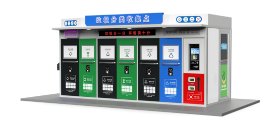 垃圾房效果圖，智能垃圾房，垃圾分類收集點(diǎn)，回收站生產(chǎn)廠家，垃圾分類收集點(diǎn)