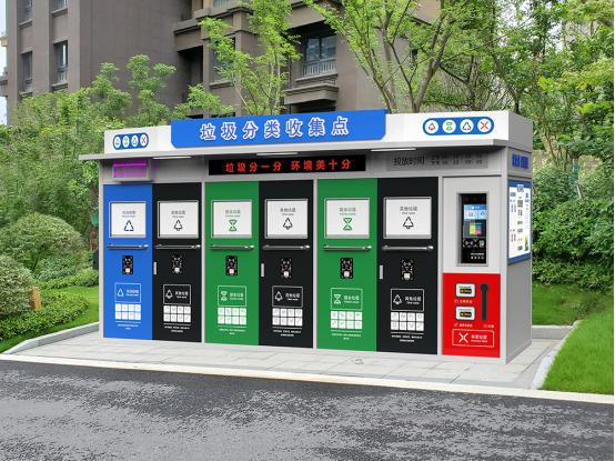 垃圾房實(shí)景圖，智能垃圾房，垃圾分類收集點(diǎn)，回收站生產(chǎn)廠家，垃圾分類收集點(diǎn)