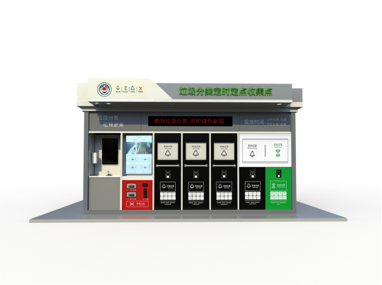 垃圾房效果圖，智能垃圾房，垃圾分類收集點(diǎn)，回收站生產(chǎn)廠家，垃圾分類定時(shí)定點(diǎn)收集點(diǎn)