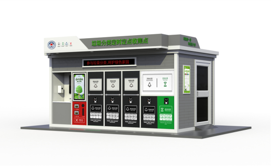 垃圾房效果圖，智能垃圾房，垃圾分類收集點(diǎn)，回收站生產(chǎn)廠家，垃圾分類定時(shí)定點(diǎn)收集點(diǎn)